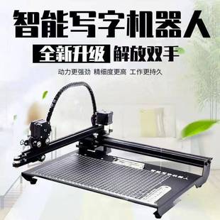 写笔记打印机全自动智能打字机手写填表格教案写字机器人