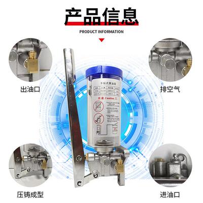 手动黄泵泵冲床注HCJ油器加油脂油泵手压润油滑浓油泵