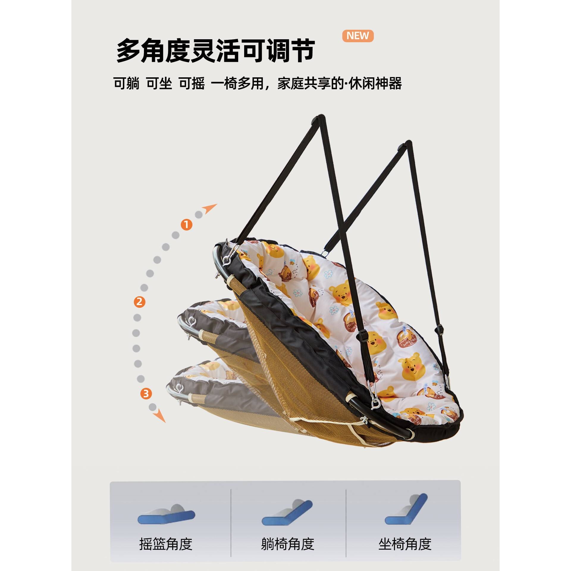 婴儿可躺摇椅宝宝摇摇床室内儿童秋千吊椅婴儿摇篮宝宝躺睡安抚椅