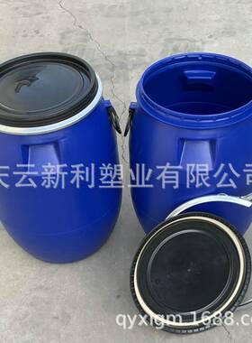 法兰开口桶30L塑料桶50升塑料桶60L塑料桶蓝色塑胶桶开口包箍桶