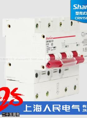 上海人民电3气断CRN15LE带漏电保护器D型高分断P小型路器N8CCLD10