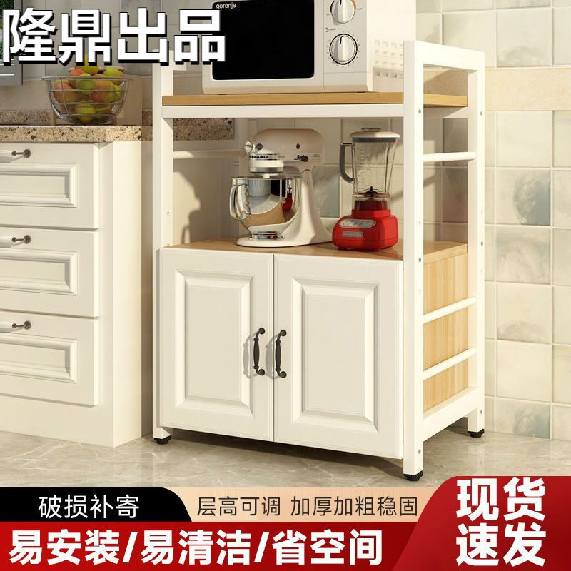 厨房置物架落地多层家用多功能微波炉碗具收纳架带柜门厨房放碗柜