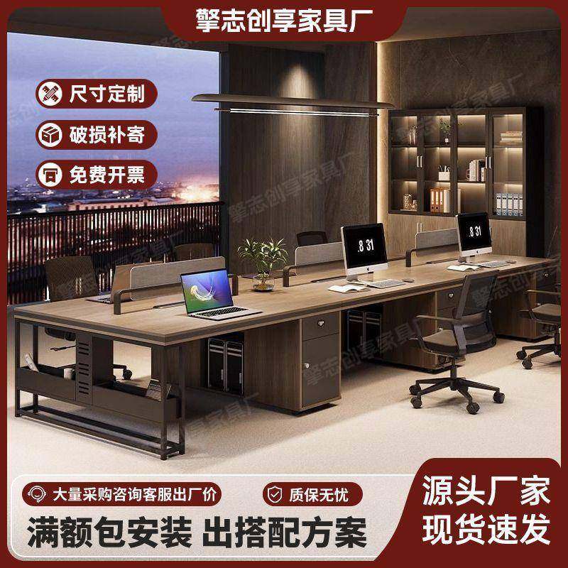 办人公桌椅组合简约职员桌VBX现代员桌屏风卡座办室公员工工位六