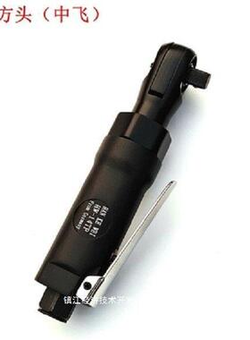 德汉克威手气动工具1/2国3/81/4工业RCZ级棘轮扳手扭力扳小风炮