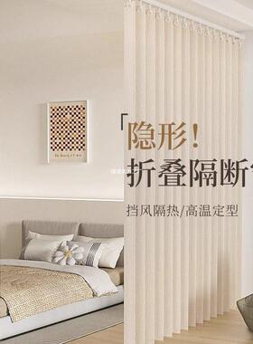 叠房间隔断分离免打EIB孔折门帘室屏风开放卧式遮阳台客厅挡帘子