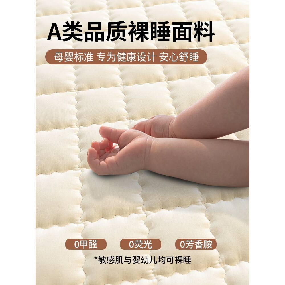 ?床褥垫薄款床垫软垫家用褥子垫被被褥铺底垫子180x200防滑床单