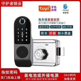 老式门智能纹锁牛头锁户外院子门锁免线YFV布一体外装电铁指控锁