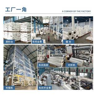 源准头厂POF工热收缩膜PO热缩膜对折膜收F缩膜标包装OJI膜直销