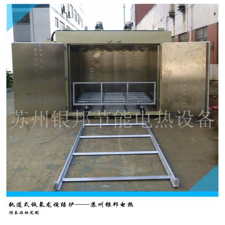 工字钢轨道式电机干燥箱 电机绝缘漆烘干箱 电机定子转子热套烘箱