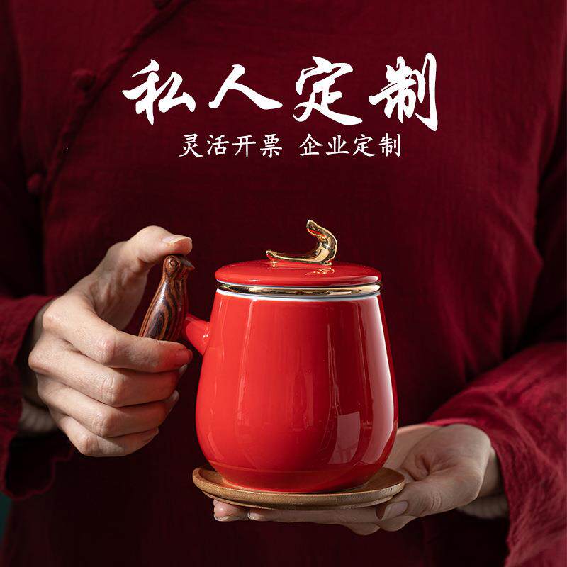 办公室泡茶杯茶水分离杯陶瓷杯子带盖过滤杯马克杯送新人个人杯子