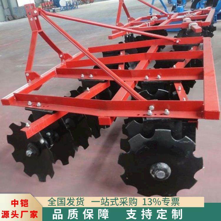 1.5米耙圆盘重耙 拖拉机牵引圆盘重耙 小型土壤耕整后置式圆盘耙,鲜花速递/花卉仿真/绿植园艺,割草机/草坪机,淘宝优惠券,粉丝福利购,淘宝优惠卷