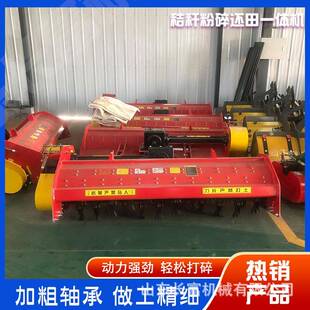 秸秆粉碎还田机 拖拉机牵引除草灭茬机2米秸秆还田机多功能松土机