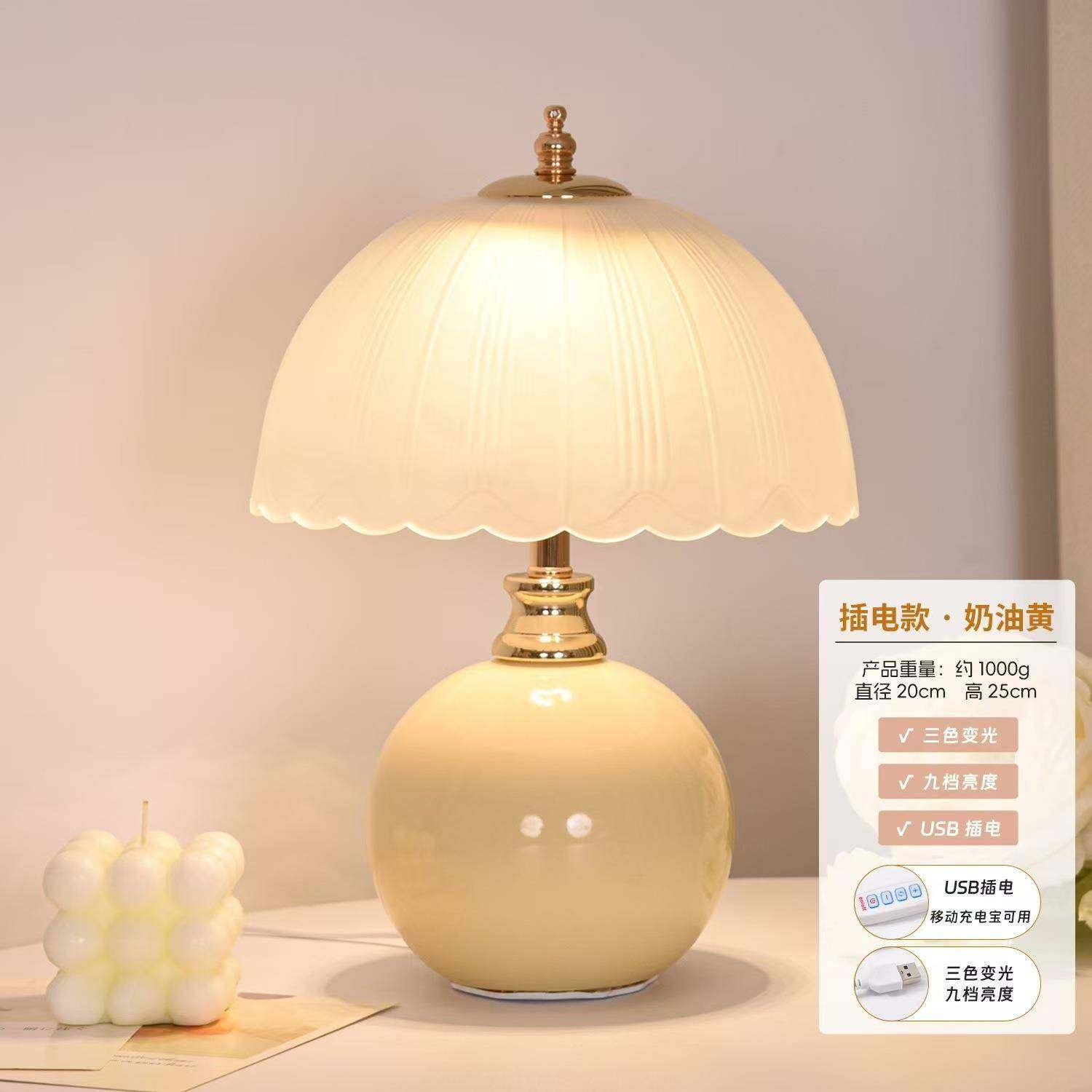 奶油风复古创意感轻奢台灯卧室2025床头柜主卧蘑菇氛围小夜灯-,鲜花速递/花卉仿真/绿植园艺,割草机/草坪机,淘宝优惠券,粉丝福利购,淘宝优惠卷