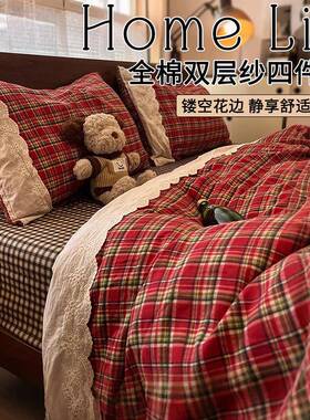 双层纱纯棉四件套床上用品100全棉红色公主被套床单三件套床笠罩4