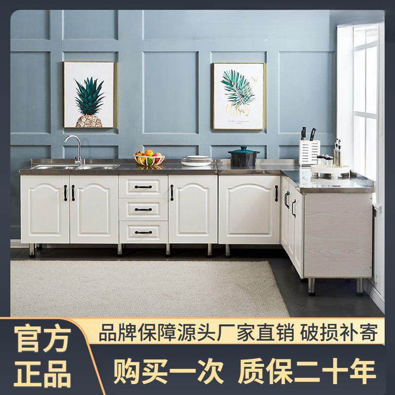 简易橱柜家用厨房不锈钢橱柜组装洗碗柜经济型出租房灶台柜储物柜,鲜花速递/花卉仿真/绿植园艺,割草机/草坪机,淘宝优惠券,粉丝福利购,淘宝优惠卷