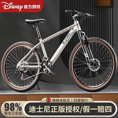 蜘蛛侠山地车男款变速女学生车双碟刹青少年减震越野儿童自行车