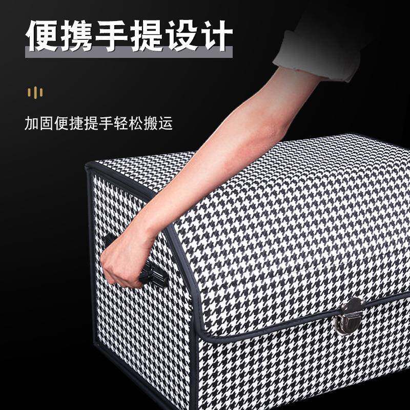 汽车后备箱收纳箱可折叠车载尾箱储物箱suv车用工具整理箱收纳盒