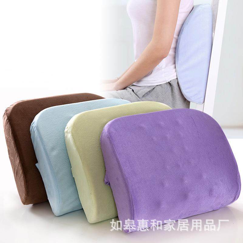 按摩 慢回弹靠 办公室 腰枕 腰垫 腰靠 椅子垫 汽车靠 加大靠枕