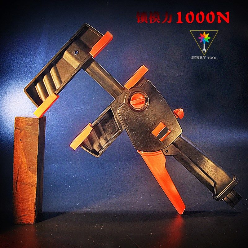 巨兽级重型F夹重型平行夹木工夹具拼板夹固定夹f夹快速夹具木工