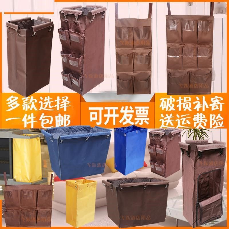 平板车多用房客推车布草服务站酒店用品白色袋打扫卫生白色框擦车