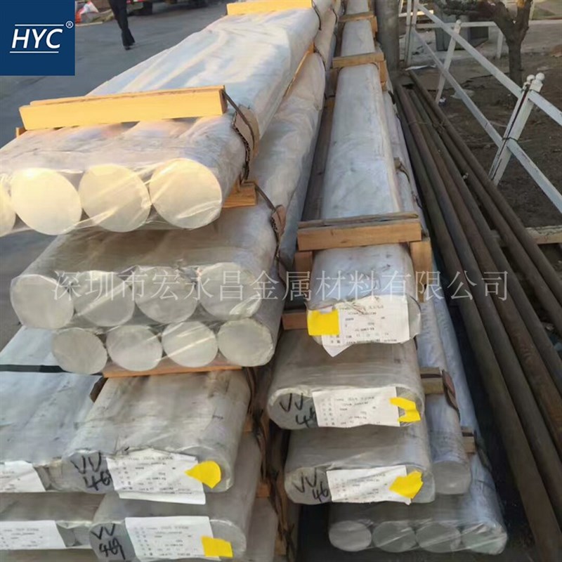 LF4铝棒 防锈铝棒 防锈铝合金棒 铝排 大铝棒 铝管 防锈铝管