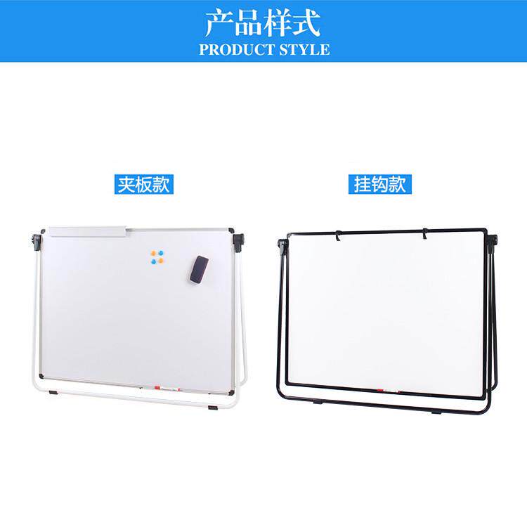 大白板支架式移动家用黑板写字板教学白板纸磁性培训挂会议立式式