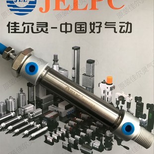 100 假一赔十 MA20 150 125 佳尔灵JELPC气缸 原装