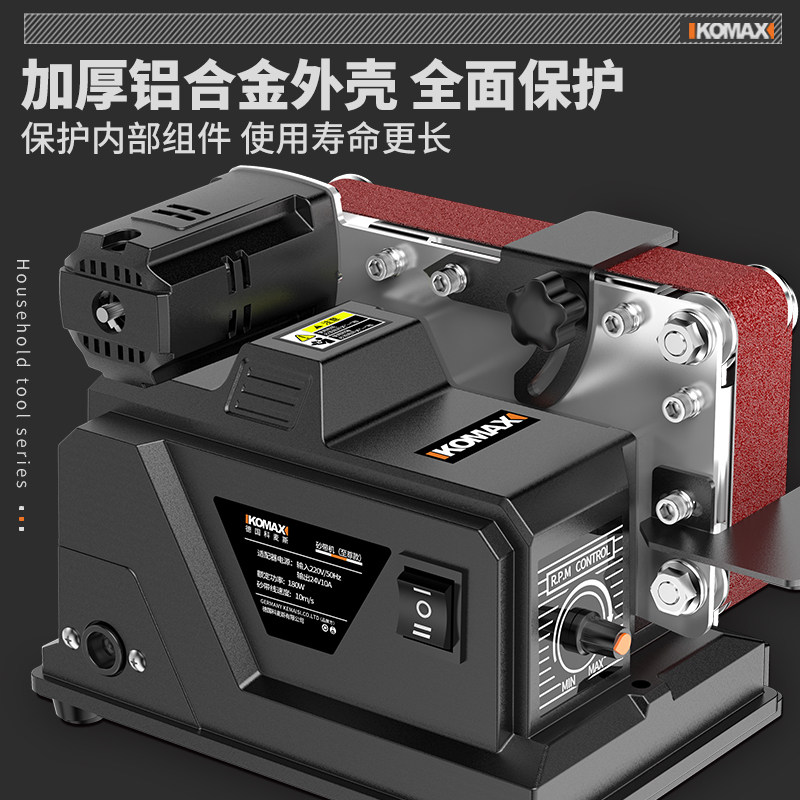 电动磨刀神器多功能水磨砂带机沙轮石砂轮机器小型家用新型全自动图片