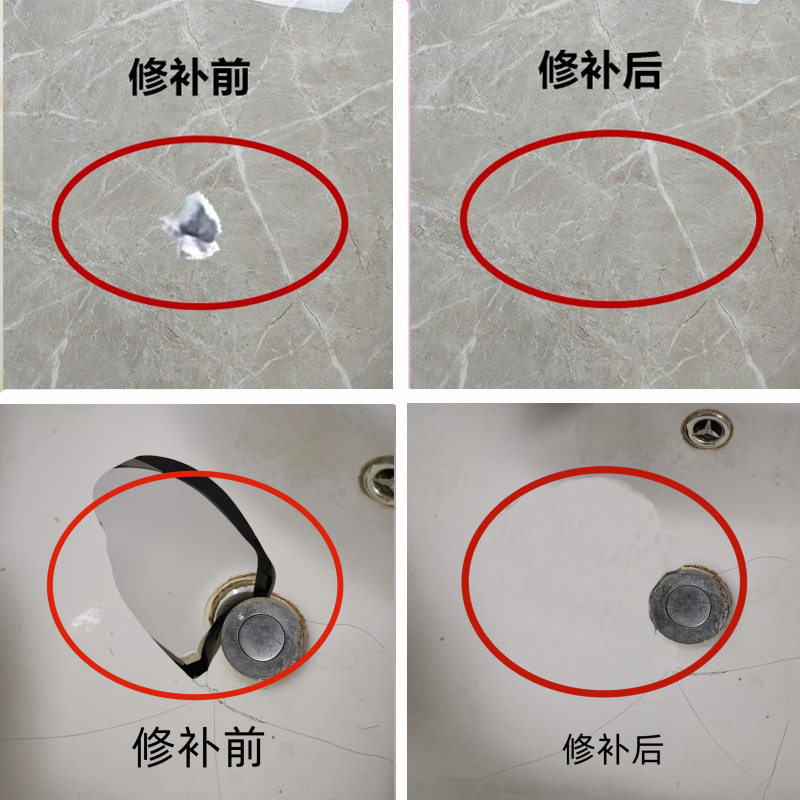 岩板粘接胶修复膏大理石破损修复瓷砖修补剂地砖釉面修复膏陶瓷,基础建材,瓷砖胶,淘宝优惠券,粉丝福利购,淘宝优惠卷