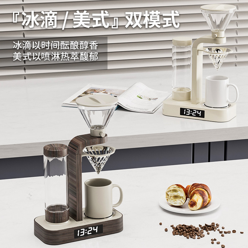 菲卡滴滤式咖啡机家用自动冷萃壶 美式220V冰滴咖啡机CM-602型