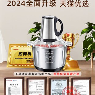 德国绞肉机家用2025年新款多功能饺搅碎肉绞馅机蔬菜打碎机第一名
