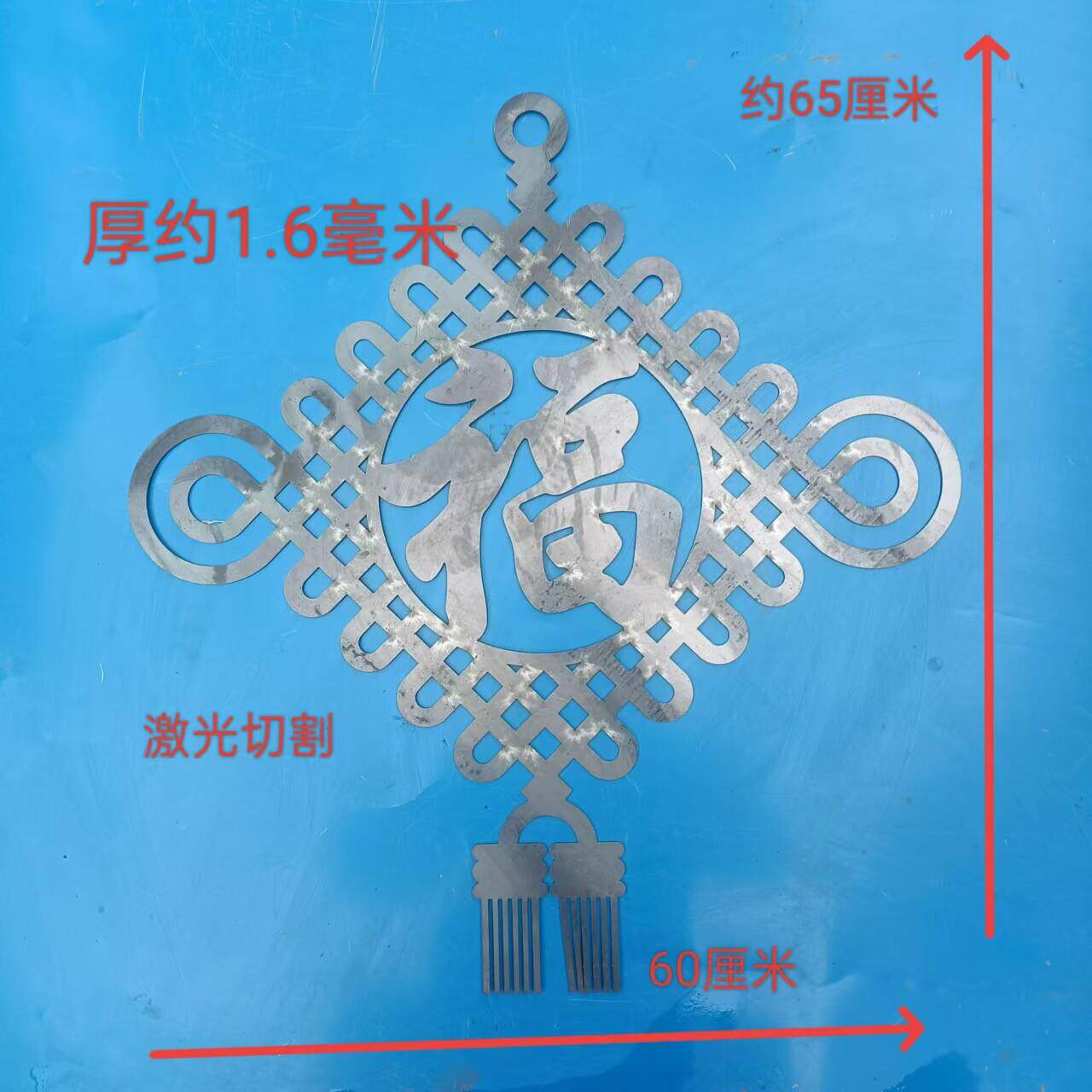 铁艺大门铁板花冲压铁配件焊接铁皮庭院花铁JCC装饰字别墅中国福
