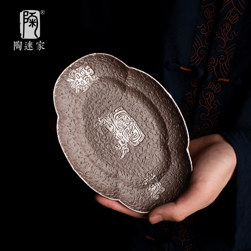陶迷老陶泥壶承手工鎏银茶托陶瓷杯垫复古干泡盘家用中式托盘碟子图片
