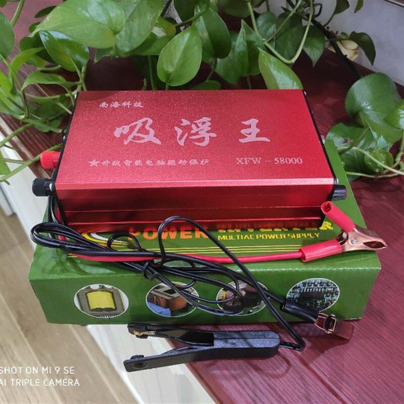 浮力吸王升压器机头大功率大管12V电子等离子能量释放升压变压器