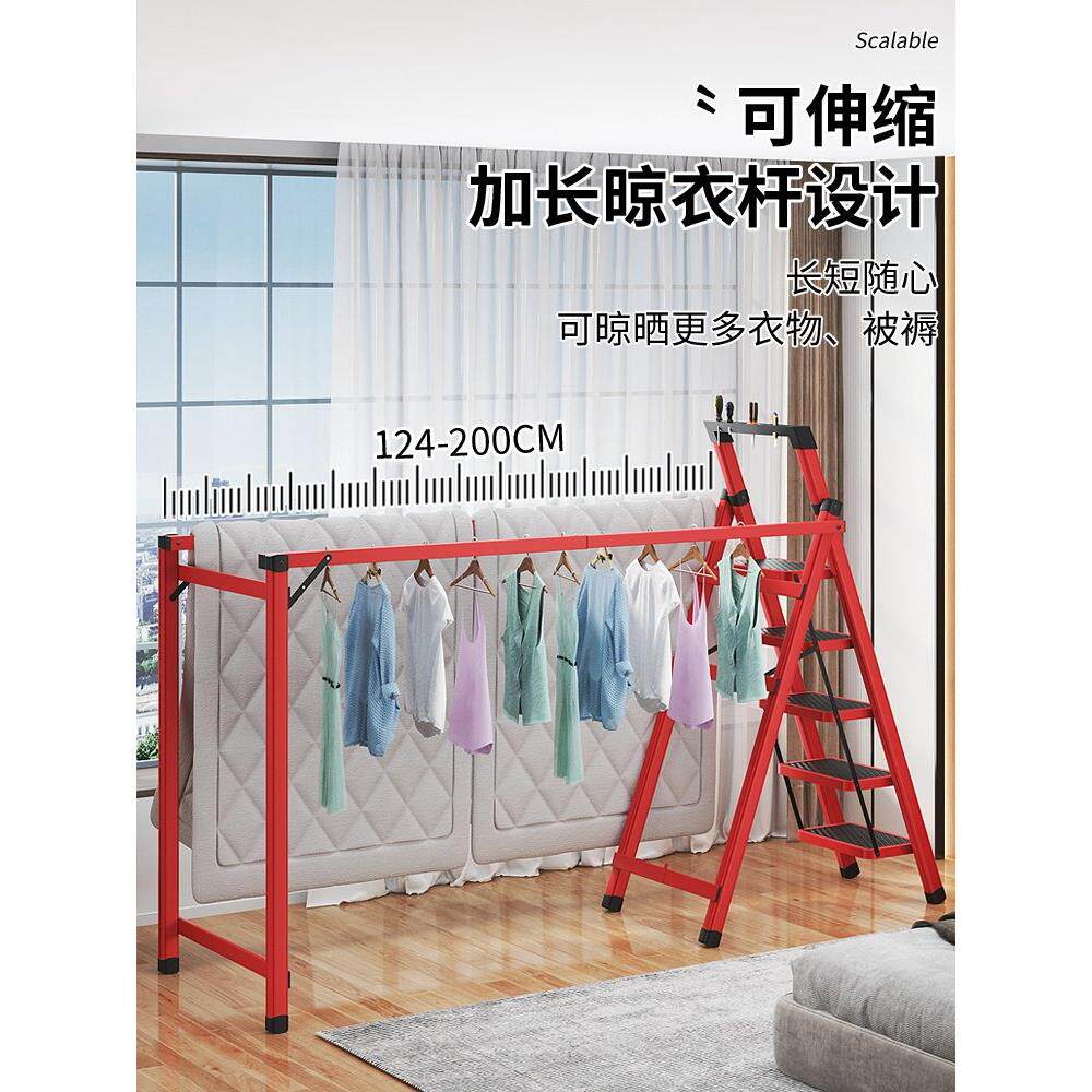 伸晾缩梯子架多功能晾晒被衣衣服架移动置地梯阳晾LDC台室内外晒