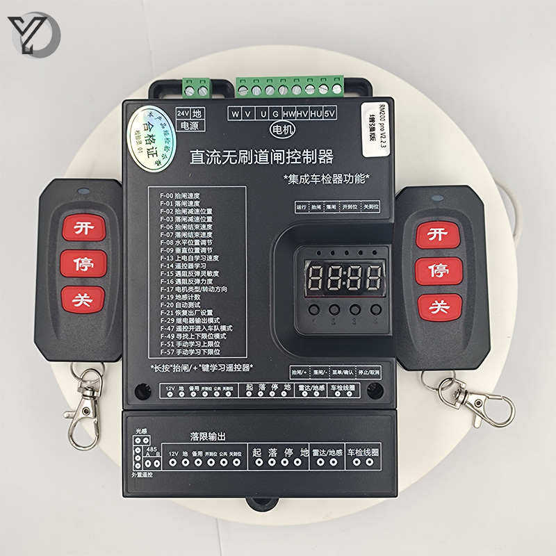 广告道闸主板控制器停车场板24V道无刷电机控制器闸直流线路驱动