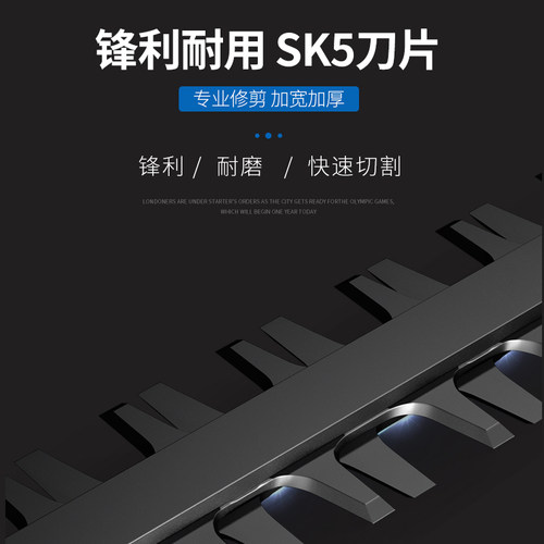 优动无刷电动绿篱机直刀双刃单手便携充电弧形弯刀球型茶树修枝剪