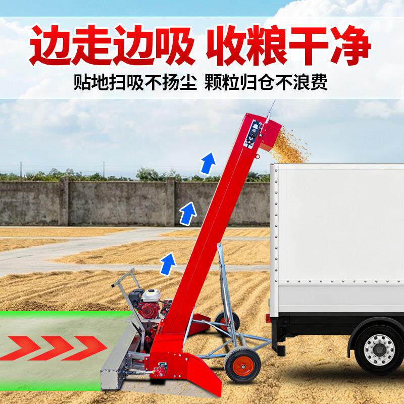 农用多功能马路自机收粮载走HJJ式吸粮机稻谷玉车米小麦移动装车