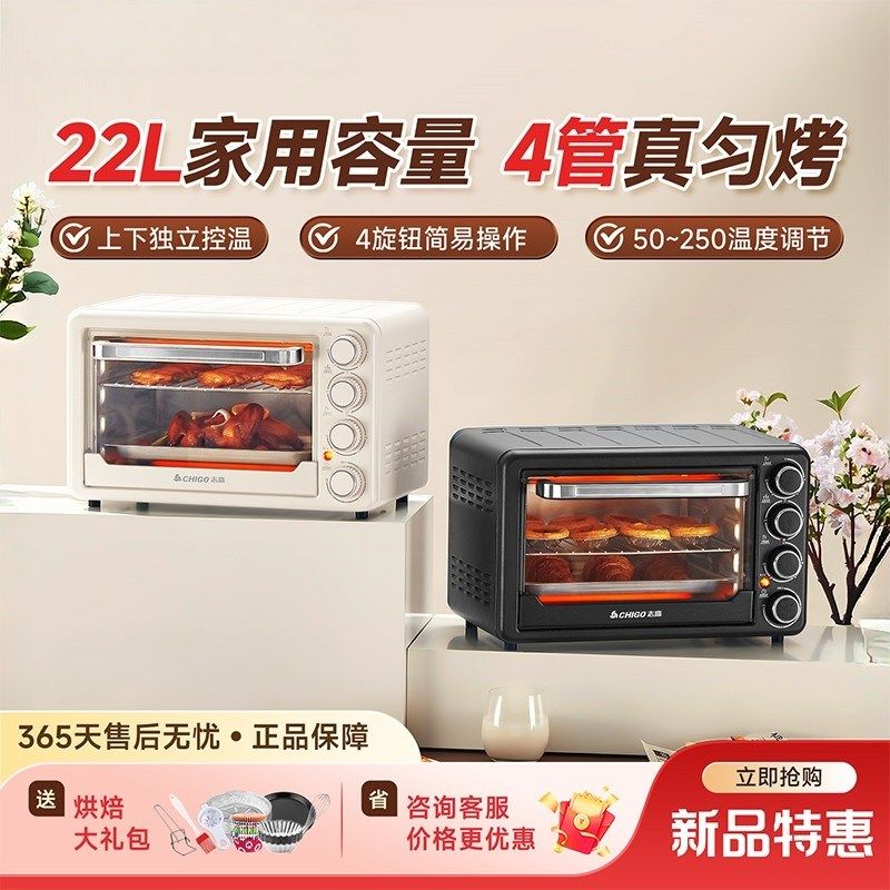 海氏C40烤箱22升上下独立控温2025新款多功能自动蛋糕家用烘培