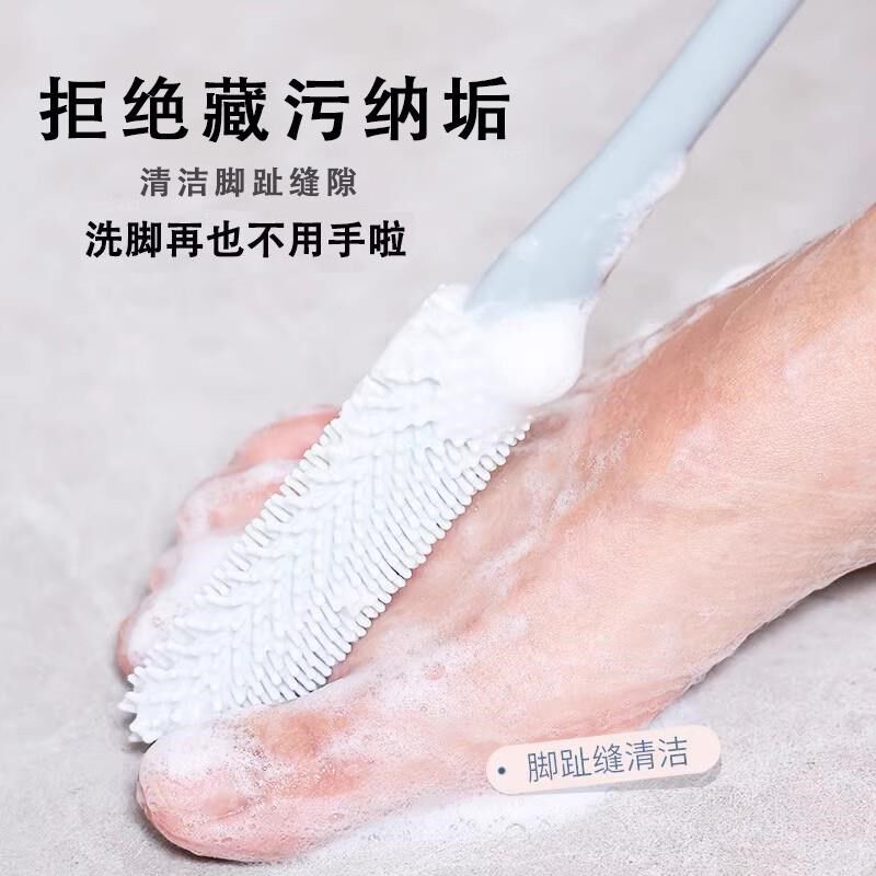 多功能洗脚刷洗脚丫神器孕妇老人脚趾缝清洁刷子搓擦磨脚器软毛棒