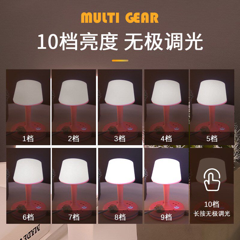 桌面智能USB插座卧室护眼台灯LED小夜灯电源多功能排插多孔拖线板