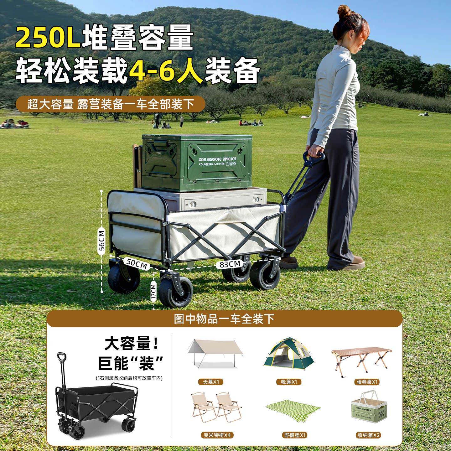 户外露营lyc002车家折叠手推躺车营地野餐车大号儿童可用小便捷快