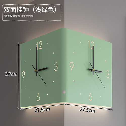 北欧风钟表挂钟客厅2025夜光挂墙时钟的拐角双面创意静音新款带
