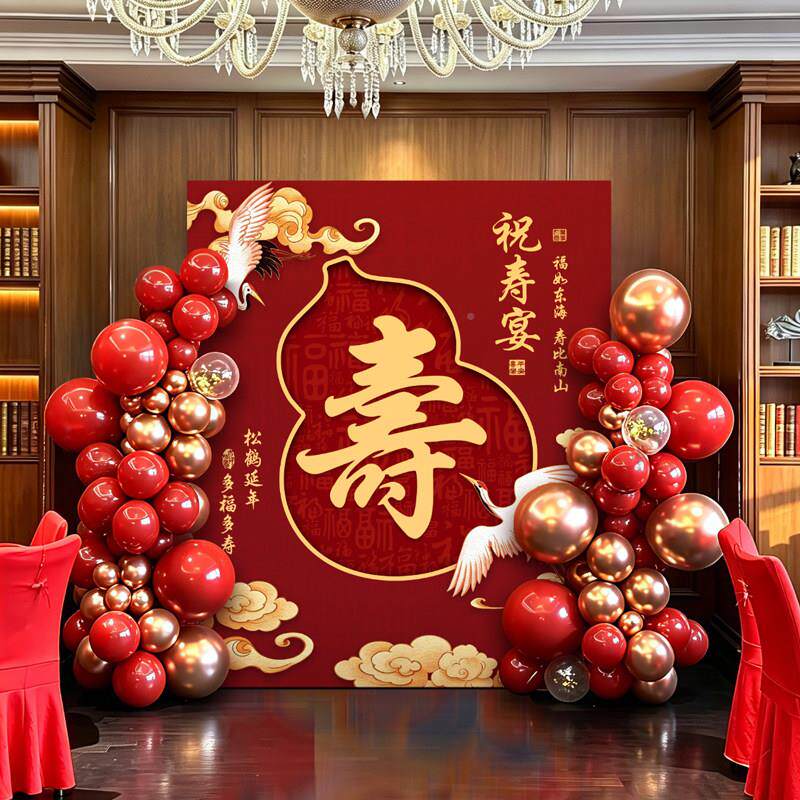 寿场布置父母景80寿kt板老人6节日布置0生日大装饰长辈70祝寿会宴