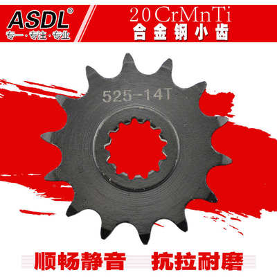 适用贝纳利黄龙600BN/TNT600黄盘牙链轮改装大小BJ300GS链条巡套