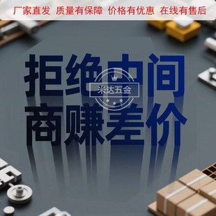 联轴器 替代Y DEG01 D19