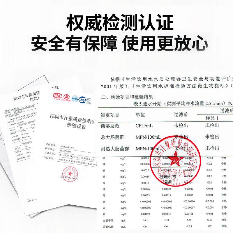 乡水泉通用直饮净水器滤芯家用自来水过滤器PP棉后置活性炭超滤膜
