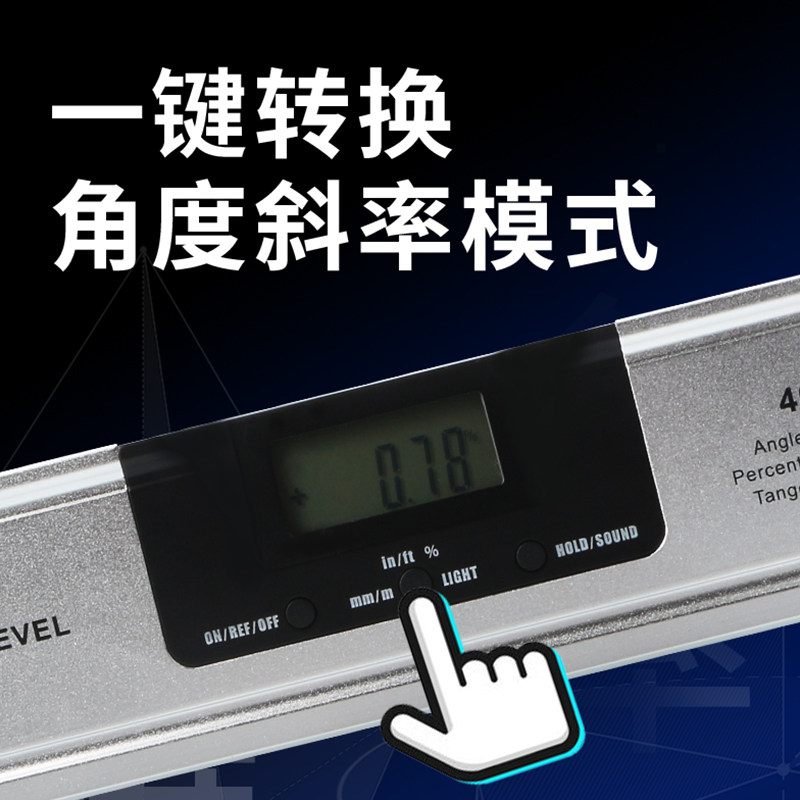 禾木数字水平仪尺高精度电子坡度尺激光数显打线精密角度尺测量仪