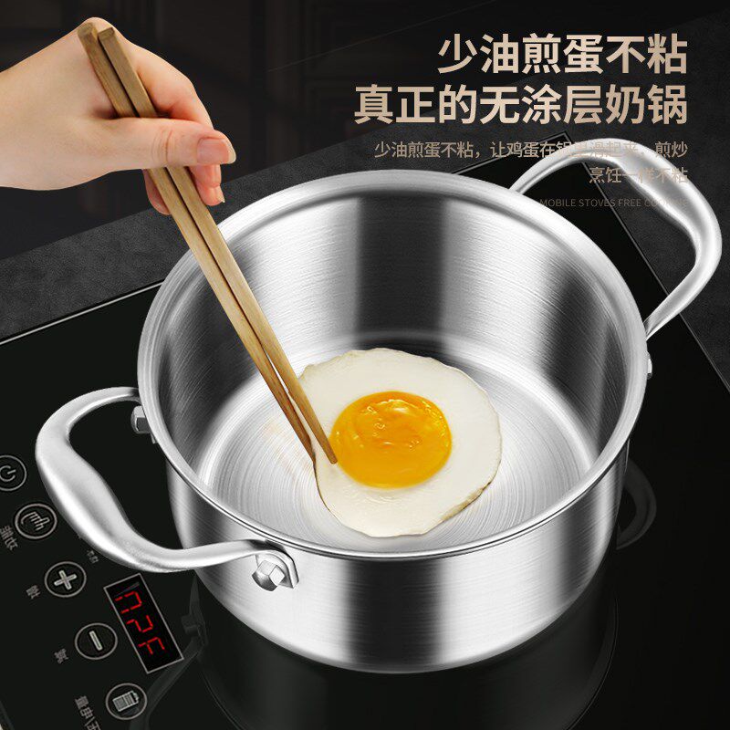 316不锈钢汤锅家用煮奶瓶消毒辅食锅电磁炉专用一人食小火锅煮锅