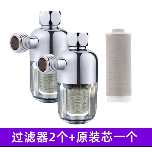 纯水机净水器前置过滤器洗衣机热水器洗菜池过滤器小PP棉陶瓷滤芯